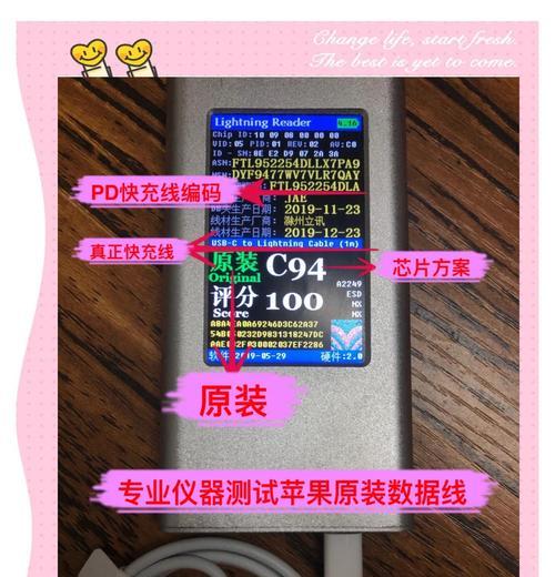 苹果充电器线连接方法？不同型号如何适配使用？  第2张