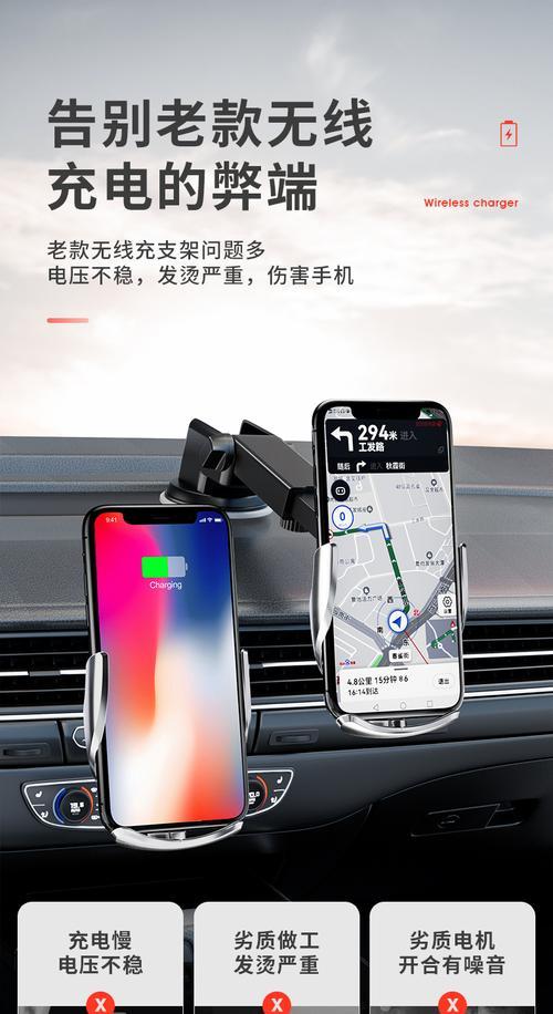 线充电器手机支架安装困难怎么办？有哪些安装技巧？  第3张