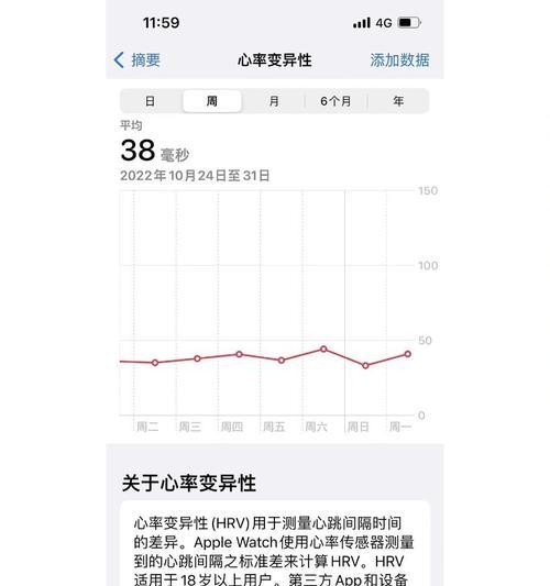 hrv苹果手机下载方法是什么？下载中可能遇到的问题有哪些？  第1张