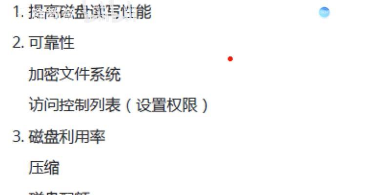 电脑控制其他设备上网的方法是什么？控制后如何管理网络权限？  第1张