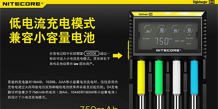 快速充电器使用方法是什么？如何确保安全充电？  第3张