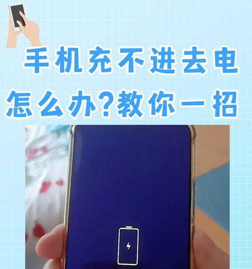 快速充电器使用方法是什么？如何确保安全充电？  第2张