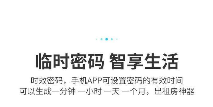 蓝牙网关设置步骤是什么？是否必须进行配置？  第1张