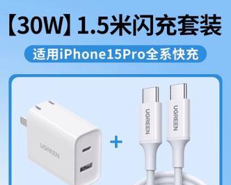 绿联充电器支持哪些协议？这些协议有什么好处？  第1张