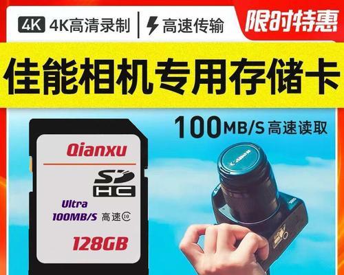 索尼相机a7m3需要什么速度的sd卡？如何选择合适的存储卡？  第3张