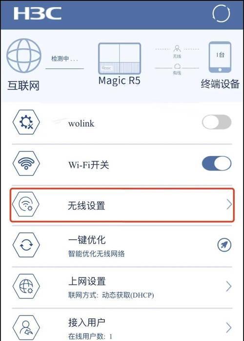 路由器灯不亮且无网络是什么原因？如何排查路由器故障？  第2张