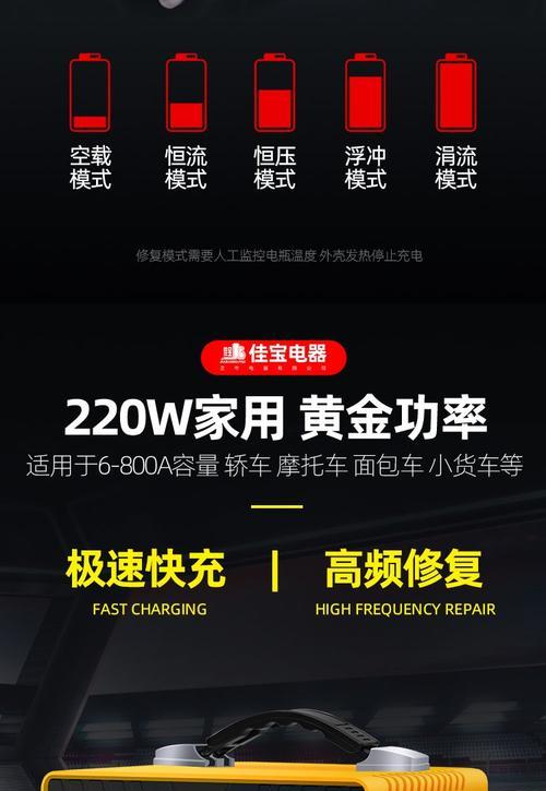 充电器是否通用车电瓶？需要多少伏？  第1张