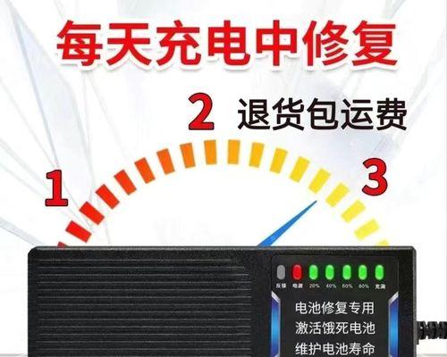 充电器是否通用车电瓶？需要多少伏？  第2张