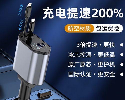 凯美瑞车上使用苹果充电器充电方法是什么？充电时应注意什么？  第1张