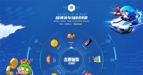 漂移卡丁车充电器的使用方法是什么？  第2张