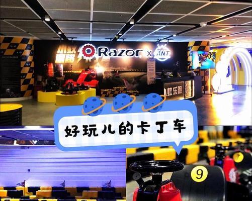 漂移卡丁车充电器的使用方法是什么？  第1张