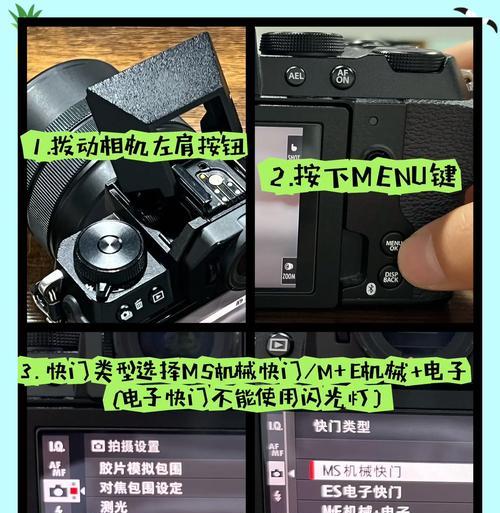 索尼相机屏幕的参数怎么关？如何关闭？  第2张