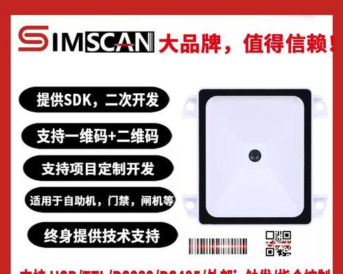 机顶盒TTL针脚如何找到？寻找方法是什么？  第3张