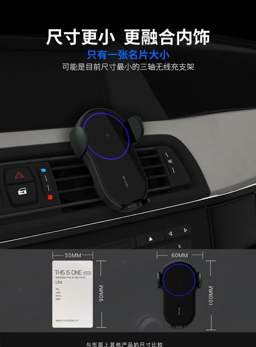 专用支架车载充电器使用方法是什么？  第2张