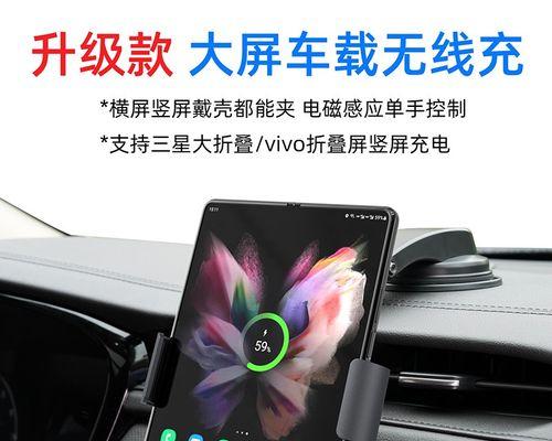 专用支架车载充电器使用方法是什么？  第1张