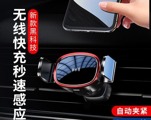 专用支架车载充电器使用方法是什么？  第3张