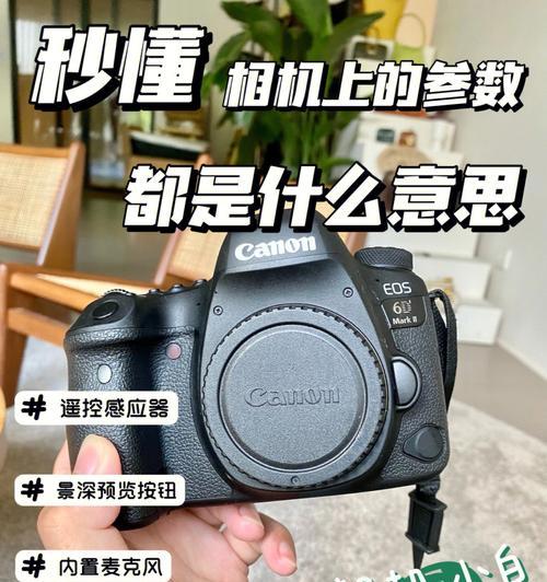 相机镜头铁架拆卸方法是什么？拆卸时应注意什么？  第1张