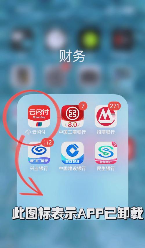 进圈苹果手机如何更新？苹果手机更新的具体步骤是什么？  第2张