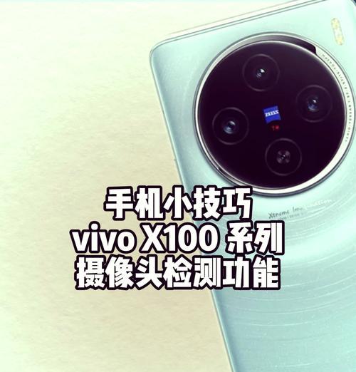手机自拍前摄像摄像头怎么设置？如何调整摄像头设置？  第3张