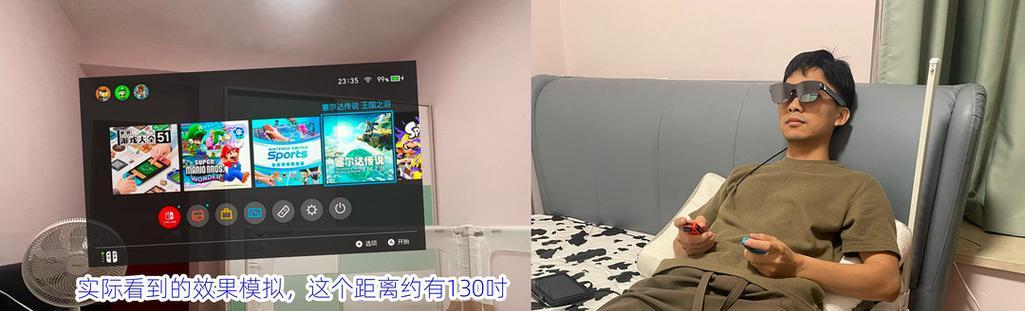 AR眼镜直播视频的操作方法是什么？  第1张