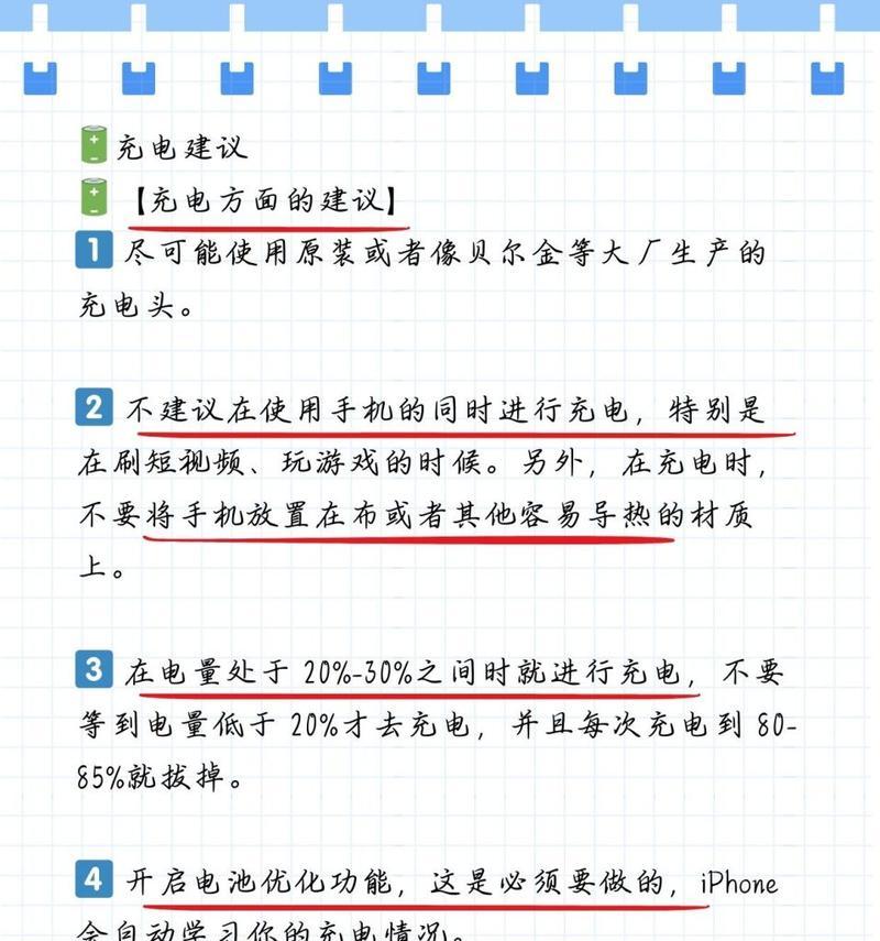 如何查询苹果手机的真实健康度？  第3张