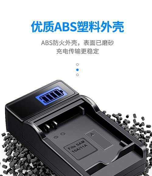 三星数码相机电池长什么样？三星数码相机电池的外观特征是什么？  第3张