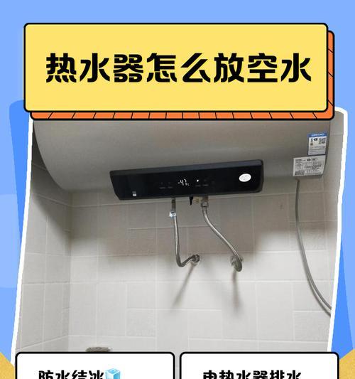 点热水怎么开热水器？热水器的正确使用方法是什么？  第3张