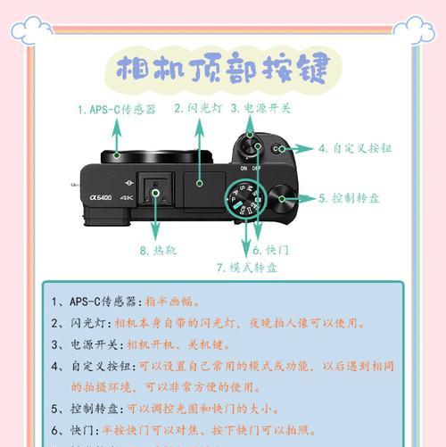 怎么让相机镜头反转呢苹果？操作步骤是怎样的？  第2张