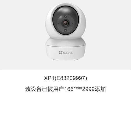 无手机情况下如何解绑萤石云摄像头？  第1张