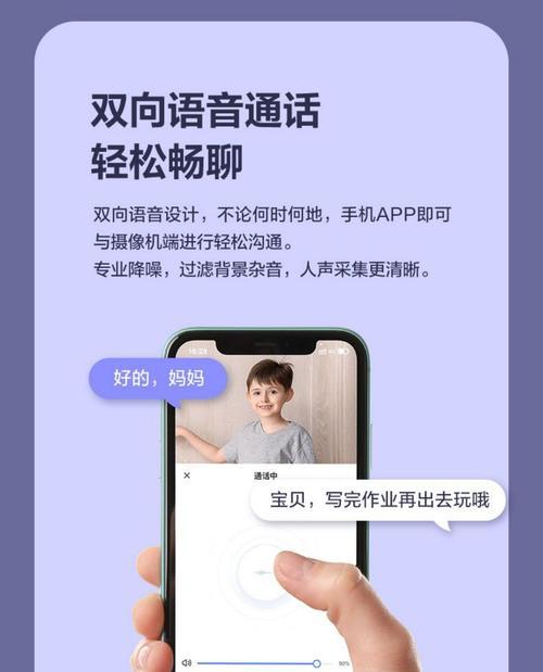 无手机情况下如何解绑萤石云摄像头？  第3张