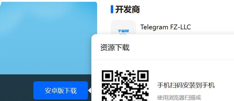 子腾智能手表下载QQ步骤？下载中常见问题是什么？  第1张