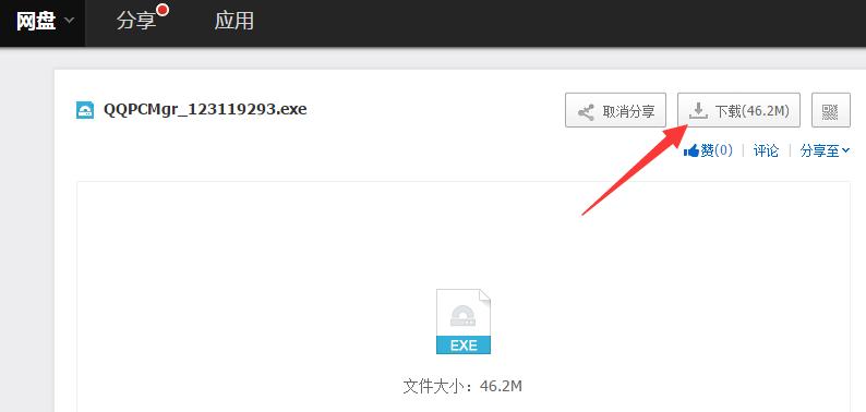 子腾智能手表下载QQ步骤？下载中常见问题是什么？  第2张