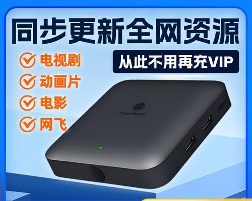 哪个电视机顶盒现在还能用？  第3张