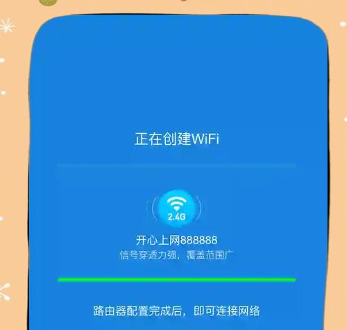 手机和电脑如何连接上网？操作步骤是什么？  第3张