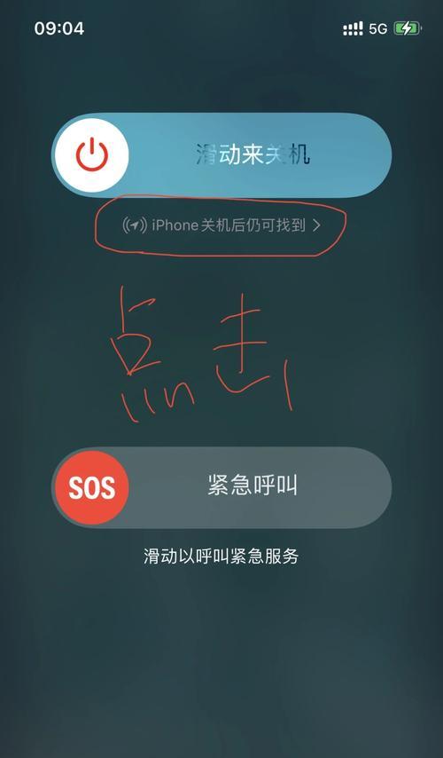 如何缩屏苹果手机屏幕？有哪些快捷操作方法？  第2张