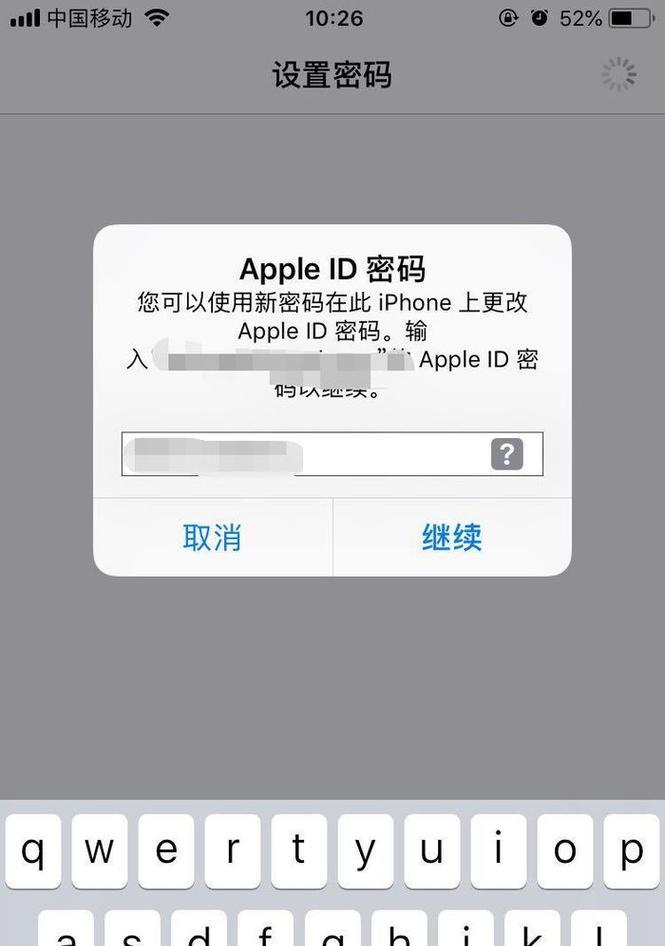 如何缩屏苹果手机屏幕？有哪些快捷操作方法？  第3张