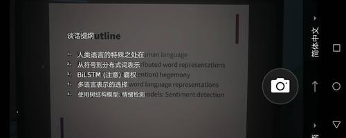 华为远程访问电脑离线时如何处理？有无替代方案？  第3张