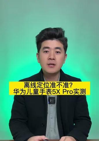 华为远程访问电脑离线时如何处理？有无替代方案？  第1张