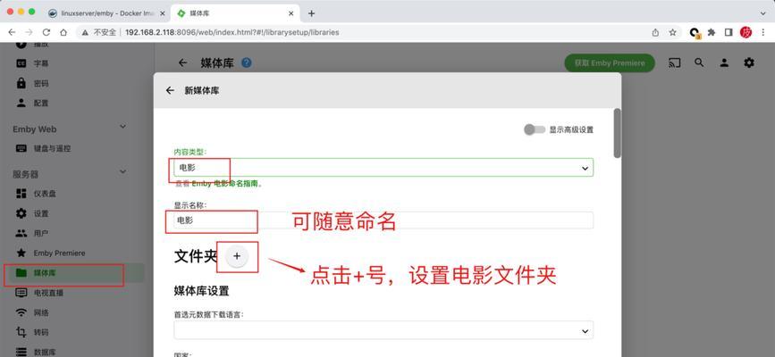 绿联服务器怎么安全关机？有哪些安全关机的步骤和建议？  第1张