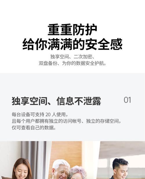 绿联服务器怎么安全关机？有哪些安全关机的步骤和建议？  第3张