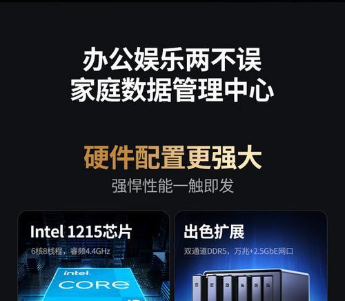 绿联服务器怎么安全关机？有哪些安全关机的步骤和建议？  第2张