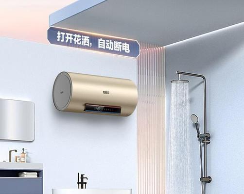 电热水器的装修美观方案有哪些？  第1张