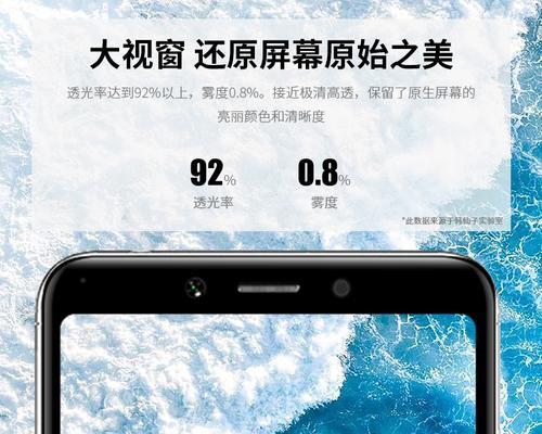 小米11屏幕抗蓝光功能如何调整？  第1张