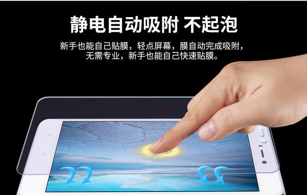 小米11屏幕抗蓝光功能如何调整？  第2张