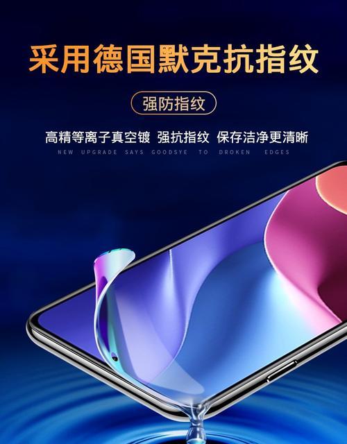 小米11屏幕抗蓝光功能如何调整？  第3张
