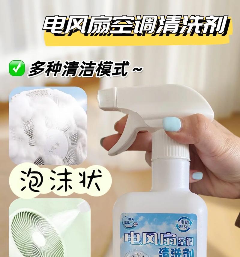 热水器免拆洗清洁剂是什么？使用效果如何？  第3张