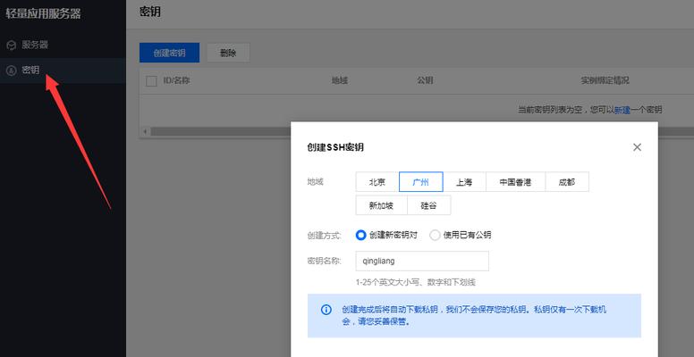 海康服务器root权限如何进入？操作中可能遇到的问题有哪些？  第1张