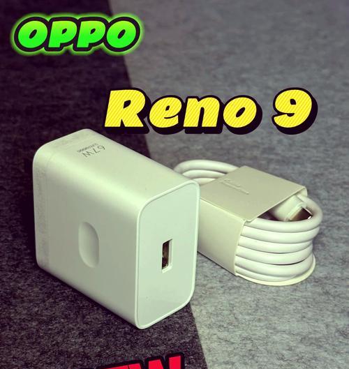 papo充电器品牌是什么？它有哪些特点？  第3张