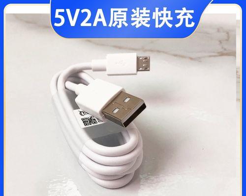 papo充电器品牌是什么？它有哪些特点？  第2张