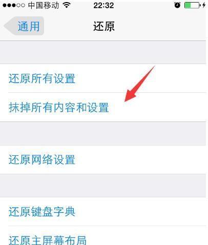 如何让手机一直开机苹果？设置过程中需要注意什么？  第3张